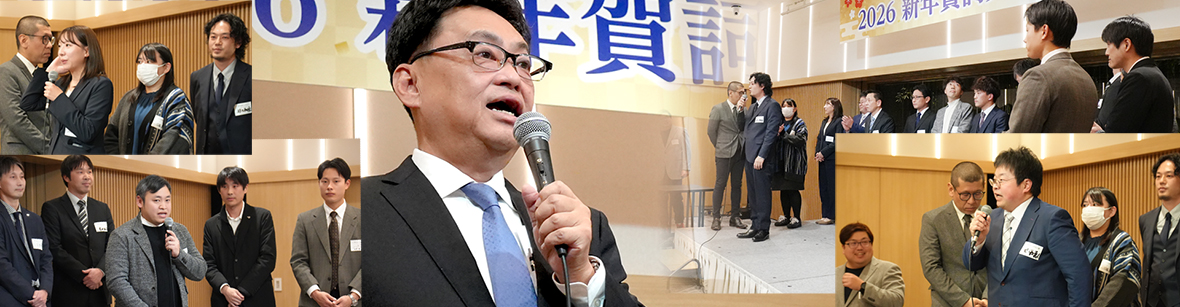 青年部会